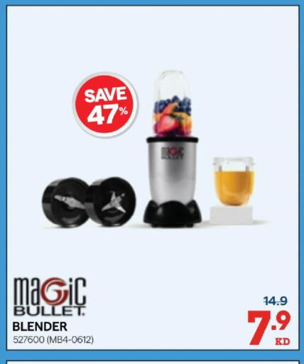 available at X-Cite in Kuwait - Jahra Governorate