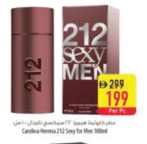 available at السفير ماركت in الإمارات العربية المتحدة , الامارات - ٱلْعَيْن‎