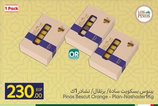 Orange available at Carrefour  in Egypt - Cairo