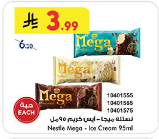 available at بن داود in مملكة العربية السعودية, السعودية, سعودية - المدينة المنورة