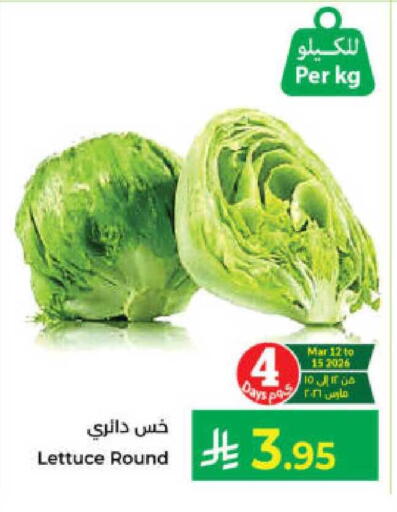 Lettuce available at Kabayan Hypermarket in KSA, Saudi Arabia, Saudi - Yanbu