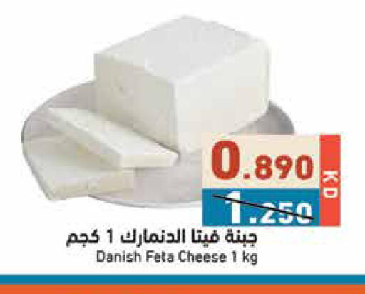 available at  رامز in الكويت - مدينة الكويت