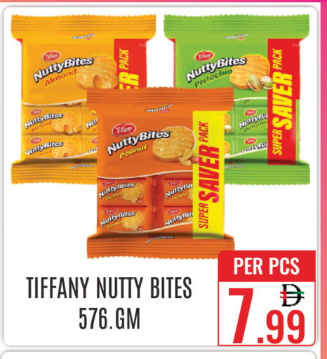 available at دي ستار متجر متعدد الأقسام.ذ.م.م in الإمارات العربية المتحدة , الامارات - دبي