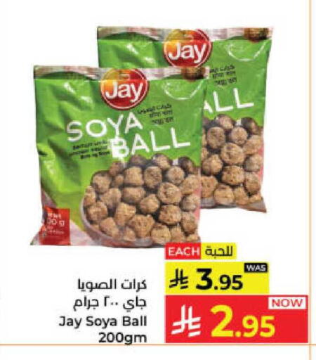 available at Kabayan Hypermarket in KSA, Saudi Arabia, Saudi - Yanbu