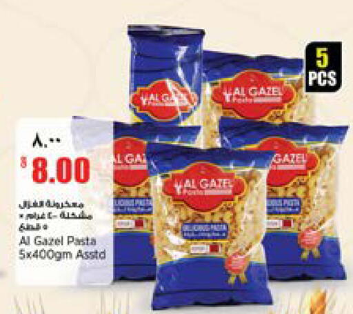 available at New Indian Supermarket in Qatar - Al Daayen
