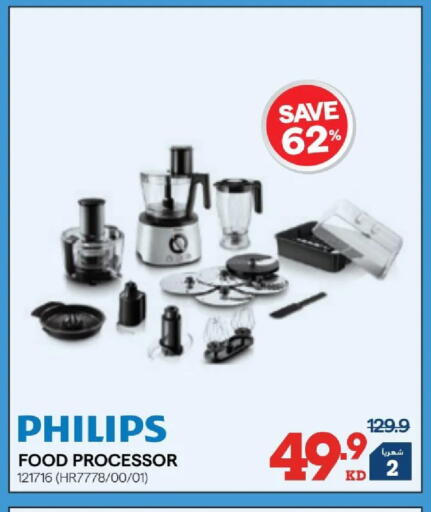 available at X-Cite in Kuwait - Jahra Governorate