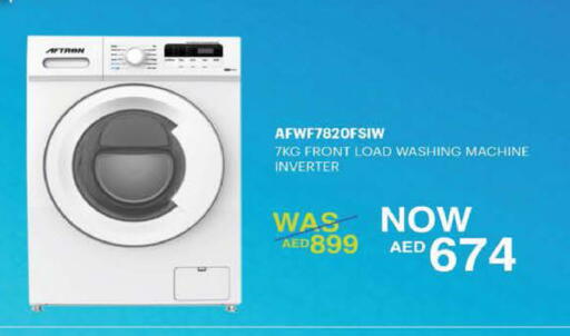 available at Safeer Market in UAE - Fujairah