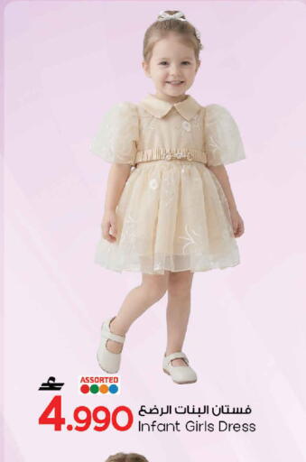 available at MARK & SAVE in Oman - Sohar