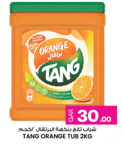 Orange available at أنصار جاليري in قطر - الشمال