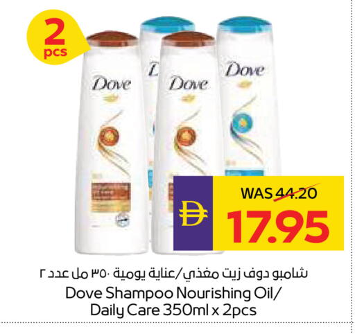 available at ADCOOP in UAE - Ras al Khaimah