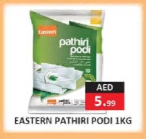 available at  RIVIERA SUPERMARKET L.L.C in UAE - Abu Dhabi