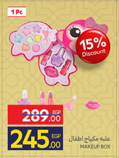 available at كارفور in Egypt - القاهرة