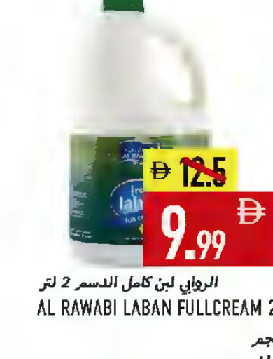 available at Rawabi Market Ajman in UAE - Sharjah / Ajman