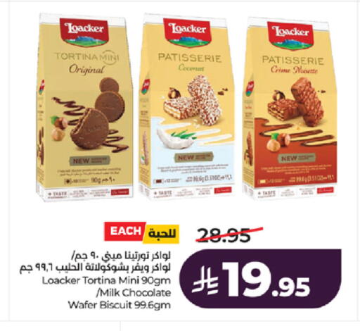 Coconut available at LULU Hypermarket in KSA, Saudi Arabia, Saudi - Tabuk