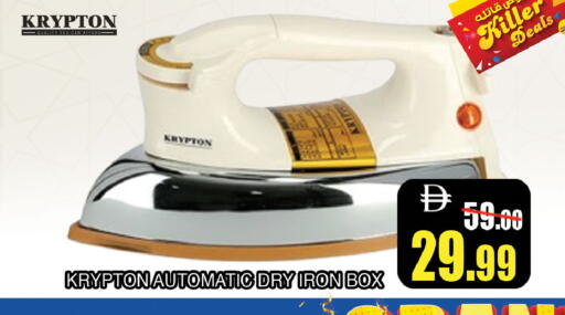 available at Leptis Hypermarket  in UAE - Al Ain