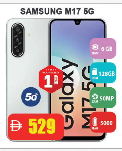 available at ليبتس هايبرماركت in الإمارات العربية المتحدة , الامارات - رَأْس ٱلْخَيْمَة