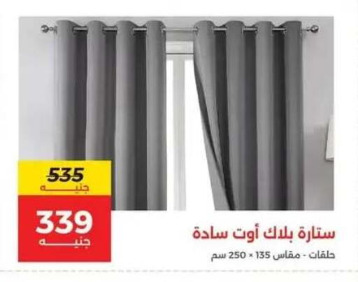 available at Raneen in Egypt - Cairo
