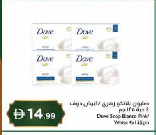 available at Istanbul Supermarket in UAE - Abu Dhabi