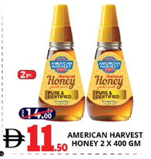 available at اكسبرس المدينة هايبرماركت in الإمارات العربية المتحدة , الامارات - أبو ظبي