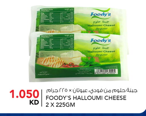 available at  ALNASSER HYPERMARKET in Kuwait - Kuwait City