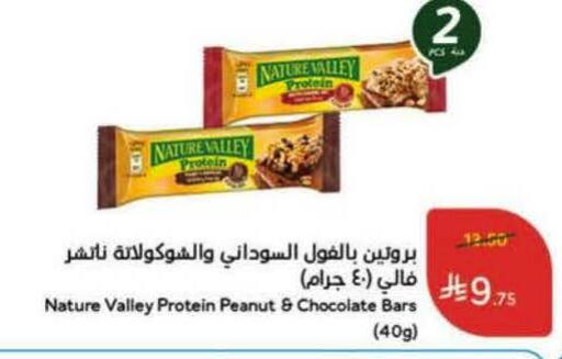 available at Hyper Panda in KSA, Saudi Arabia, Saudi - Ar Rass