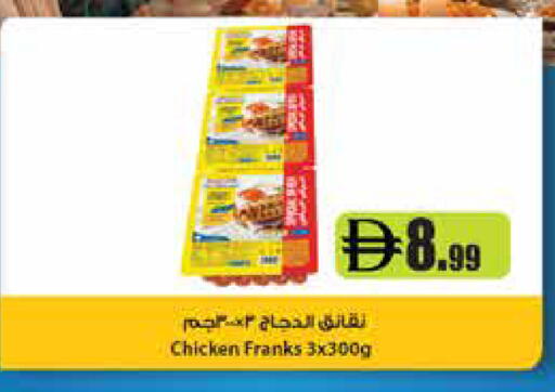available at Trolleys Supermarket in UAE - Sharjah / Ajman