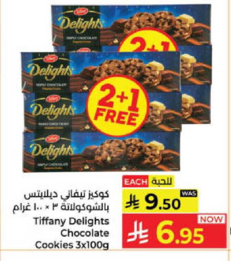 available at Kabayan Hypermarket in KSA, Saudi Arabia, Saudi - Yanbu