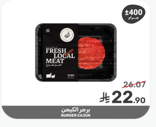available at Mazaya in KSA, Saudi Arabia, Saudi - Qatif