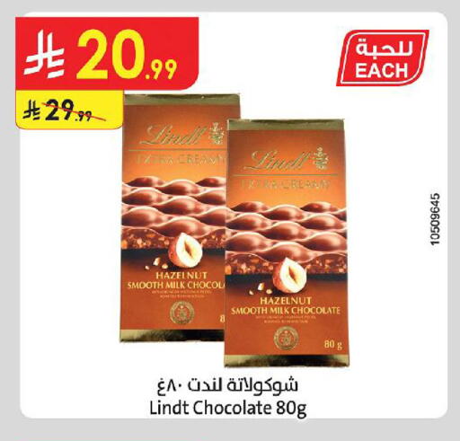 available at Danube in KSA, Saudi Arabia, Saudi - Khamis Mushait