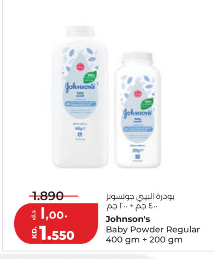 available at Lulu Hypermarket  in Kuwait - Jahra Governorate