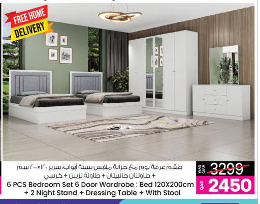 available at Ansar Gallery in Qatar - Al-Shahaniya