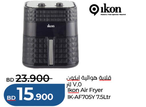 available at LuLu Hypermarket in Bahrain