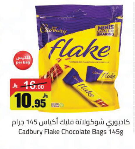 available at Hypermarket Stor in KSA, Saudi Arabia, Saudi - Hafar Al Batin