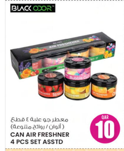 available at أنصار جاليري in قطر - الشمال