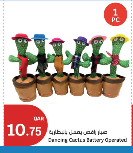 available at City Hypermarket in Qatar - Al Shamal