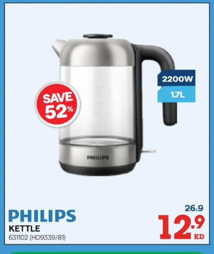 available at ×-سايت in الكويت - محافظة الجهراء