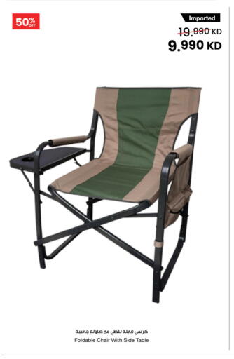 available at مركز سلطان in الكويت - محافظة الجهراء