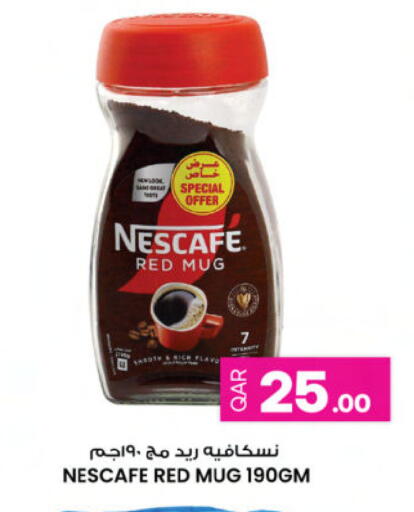 available at أنصار جاليري in قطر - الدوحة