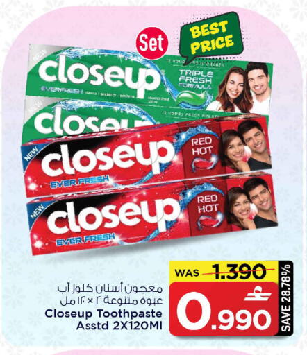 available at MARK & SAVE in Oman - Sohar