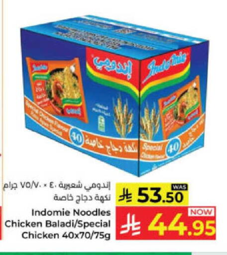 available at Kabayan Hypermarket in KSA, Saudi Arabia, Saudi - Yanbu