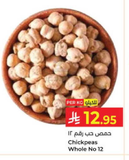 available at Kabayan Hypermarket in KSA, Saudi Arabia, Saudi - Yanbu