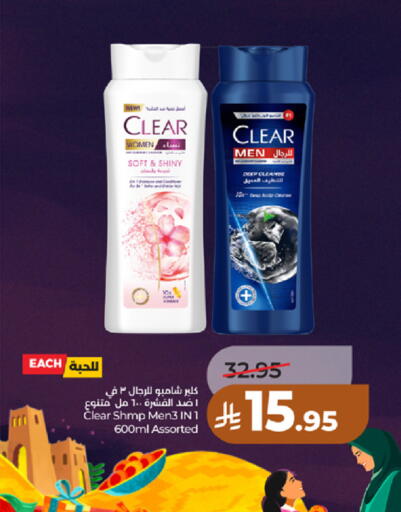 available at لولو هايبرماركت in مملكة العربية السعودية, السعودية, سعودية - الطائف