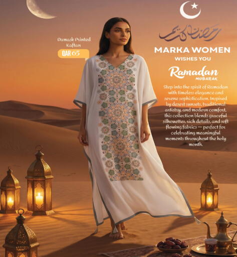 available at Mark & Save  in Qatar - Doha