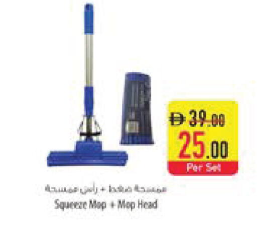 available at السفير ماركت in الإمارات العربية المتحدة , الامارات - ٱلْعَيْن‎