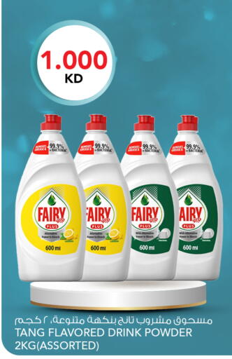 Lemon available at النصر هايبر ماركت in الكويت - مدينة الكويت