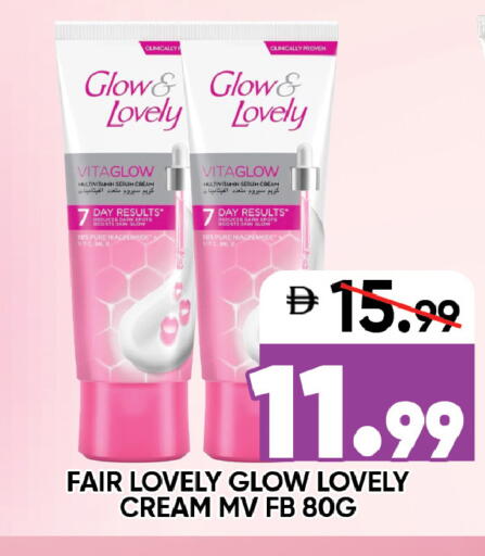 available at Leptis Hypermarket  in UAE - Ras al Khaimah