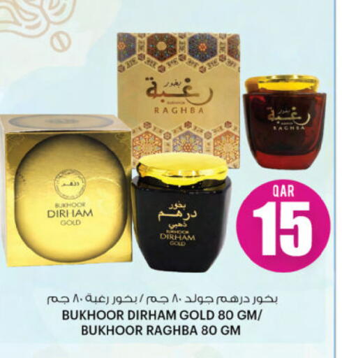 available at أنصار جاليري in قطر - أم صلال