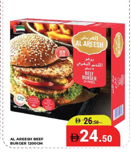 available at كيرالا هايبرماركت in الإمارات العربية المتحدة , الامارات - رَأْس ٱلْخَيْمَة