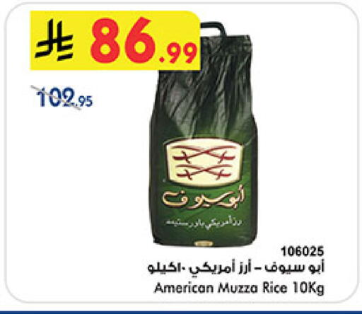 available at بن داود in مملكة العربية السعودية, السعودية, سعودية - جدة
