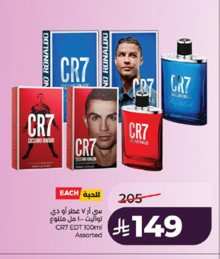 available at LULU Hypermarket in KSA, Saudi Arabia, Saudi - Khamis Mushait